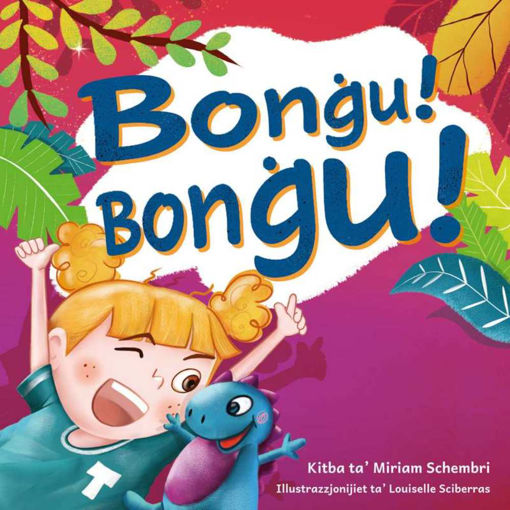 Picture of BONGU! BONGU!